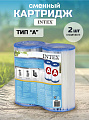 Картридж 10.5х20 см, 2 шт, к фильтр-насосу 28604, 28638, 28636, 28672, Intex, A, 29002