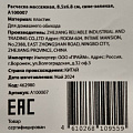 Расческа массажная, 8.5х6.8 см, сине-зеленая, A100007 - фото 3