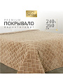Покрывало евро, 240х260 см, 100% полиэстер, велюр, Silvano, Rope, коричневое
