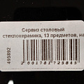Коврик самонадувающийся, 191х62х5 см, Следопыт, Стандарт, PF-KS-05, синий/серый - фото 6