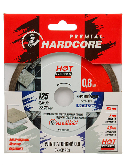 Диск отрезной алмазный по керамограниту, Hardcore, Hot pressed, диаметр 125х0.8 мм, посадочный диаметр 22.2 мм, ультратонкий, рез сухой/мокрый