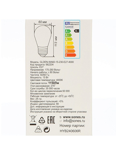 Лампа светодиодная E27, 15 Вт, 230 В, груша, 4000 К, нейтральный белый свет, General Lighting Systems, GLDEN, 662204