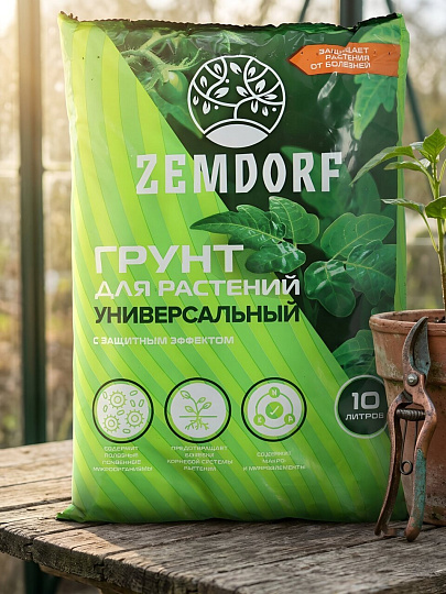 Грунт универсальный, с защитным эффектом, 10 л, ZEMDORF