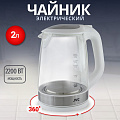 Чайник электрический JVC, JK-KE2005, белый, 2 л, 2200 Вт, скрытый нагревательный элемент, стекло - фото 6