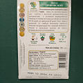 Семена Укроп, Грибовский, 3 г, цветная упаковка, Поиск - фото 2