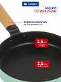 Сковорода алюминий, 20 см, антипригарное покрытие, Daniks, Olive, с деревянной ручкой, индукция, Y4-11702 - фото 4