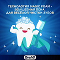 Зубная паста Oral-B Pro-Junior, для детей, Мягкий вкус, 50 мл - фото 6