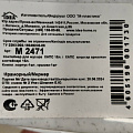 Контейнер для мусора пластик, 15 л, квадратный, плавающая крышка, мрамор, Idea, Хапс, М2471 - фото 2