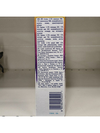 Стиральный порошок Миф, 1 кг, автомат, для цветного белья, 3в1 Свежий цвет