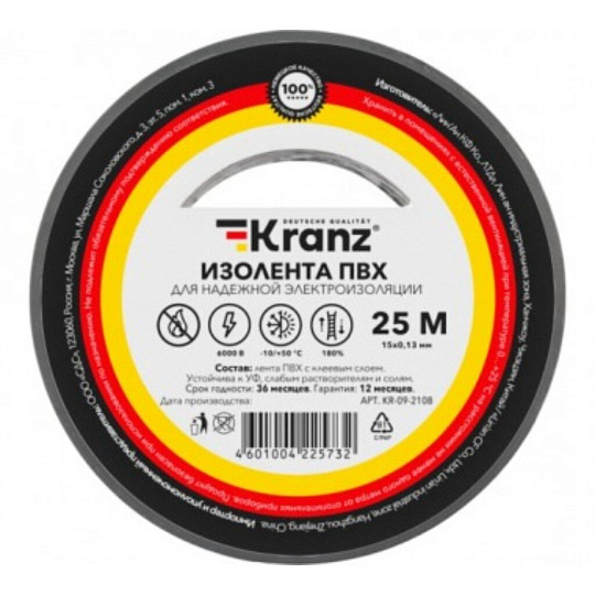 Изолента ПВХ, 19 мм, 130 мкм, красная, 25 м, Kranz, KR-09-2204
