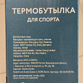 Термобутылка для воды нержавеющая сталь, 0.5 л, Daniks, колба нержавеющая сталь, с распылителем, черно-серые, SL-099-black-grey - фото 12