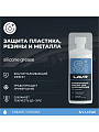 Смазка автомобильная силиконовая, для резиновых уплотнителей, Lavr, 100 мл, Ln1540 - фото 2