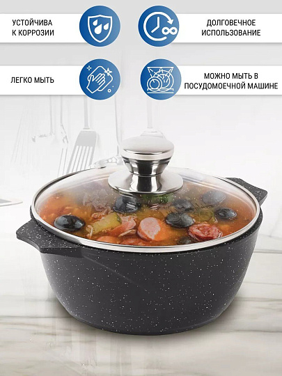 Кастрюля алюминий, антипригарное покрытие, 3 л, крышка стекло, Мечта, Гранит black, 43802, черная