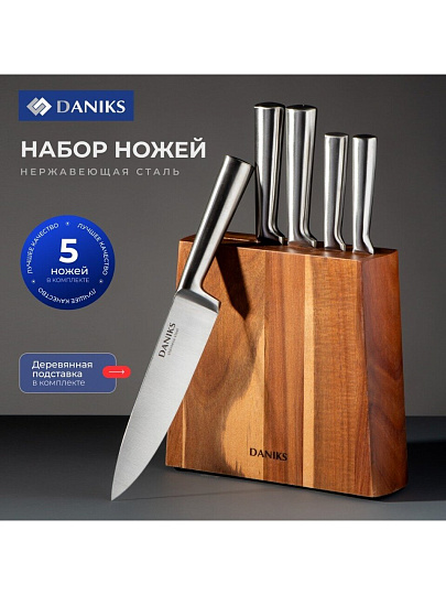 Набор ножей 6 предметов, 20;20;20.5;13;9 см, сталь, рукоятка нержавеющая сталь, с подставкой, бамбук, Daniks, Lovina, YW-A155-2