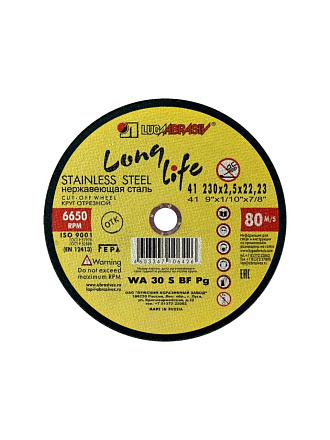 Круг отрезной по металлу, LugaAbrasiv, Long life, BF WA, диаметр 230х2.5 мм, посадочный диаметр 22.23 мм, зернистость A30, S 80 м/с