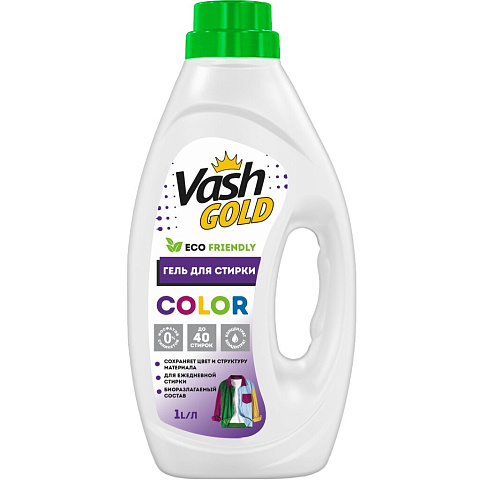 Гель для стирки Vash Gold, 1 л, для цветного белья, Eco Friendly