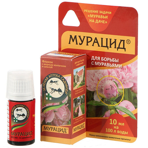Инсектицид Мурацид, от муравьев, жидкость, 10 мл, Зеленая аптека Садовода
