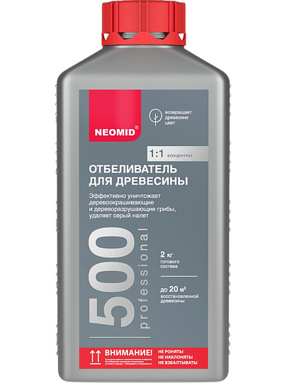 Отбеливатель Neomid, 500, для дерева, концентрат 1:1, 1 кг