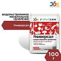 Удобрение Универсал, стимулятор роста, 100 г, Joy