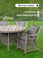 Мебель садовая Green Days, Форео, серая, стол, 122х122х75 см, 4 кресла, подушка серая, CYH162W-1 - фото 2