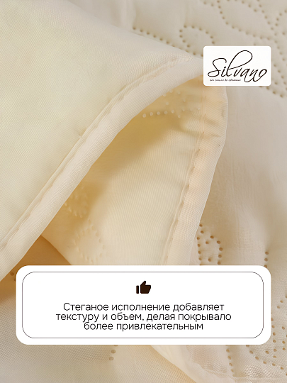 Покрывало евро, 240х260 см, 100% полиэстер, Silvano, Wild flowers, бежевое