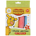 Набор мелков Multiart, Оранжевая корова, 4 цвета, 100MEL4-ORCOW