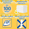 Кондиционер для белья Vernel, 1.82 л, Ароматерапия гибискус и роза - фото 5