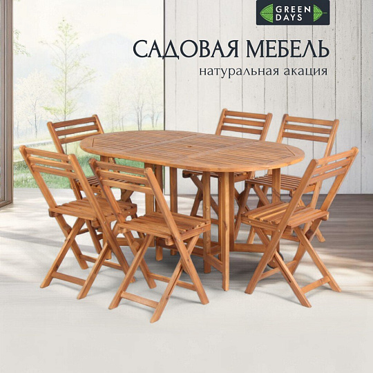 Мебель садовая Green Days, Роса, дерево, стол, 150х90х74 см, 6 стульев, 80 кг, TP4042.1