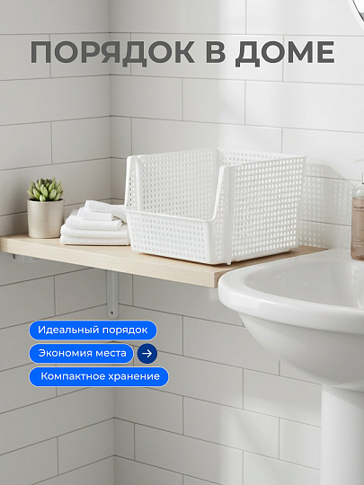 Корзина для хранения, 10 л, 25х29.4х18 см, прямоугольная, пластик, белая, Violet, Лофт, 850006