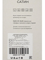 Постельное белье семейное, простыня 220х240 см, 2 наволочки 70х70 см, 2 пододеяльника 145х215 см, Silvano, сатин, 11712 - фото 2