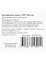 Штора для ванн 180х180 см, Peva, Naonao, Веточки, A310132 - фото 6