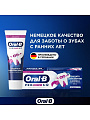 Зубная паста Oral-B, Pro-Junior Мягкий вкус, для детей, 75 мл - фото 9