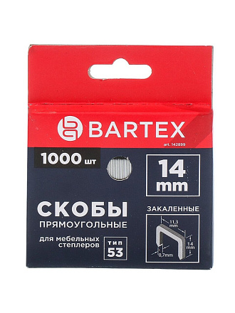 Скоба для мебельного степлера, 14 мм, 1000 шт, закаленная, тип 53, Bartex
