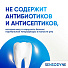 Зубная паста Sensodyne, Мгновенный эффект длительная защита, 75 мл - фото 9