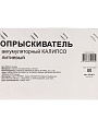 Опрыскиватель садовый аккумуляторный, Kalipso, 5 л, Li-ion, 2.5 А.ч, 3.7 В, пластик, KF-5C-1, синий - фото 11