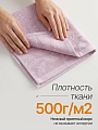 Полотенце банное 70х140 см, 100% хлопок, 500 г/м2, Перо, Silvano, лавандовое, Узбекистан - фото 3