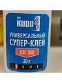 Клей KUDO, цианакрилатный, универсальный, водостойкий, однокомпонентный, 20 г, KBT-050 - фото 2