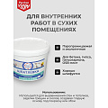 Шпатлевка Русские узоры, латексная, универсальная, для внутренних работ, 18 кг - фото 5