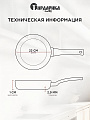 Блинница чугун, 22 см, Гардарика, 0822, съемная ручка, деревянная ручка, индукция - фото 5
