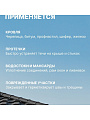 Герметик битумно-каучуковый, кровельный, Tytan, 17584, 310 мл, черный - фото 3