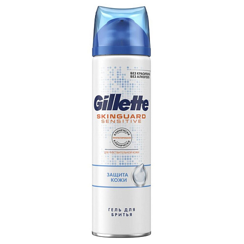 Гель для бритья, Gillette, SkinGuard Sensitive, для чувствительной кожи, с экстрактом алоэ, 200 мл