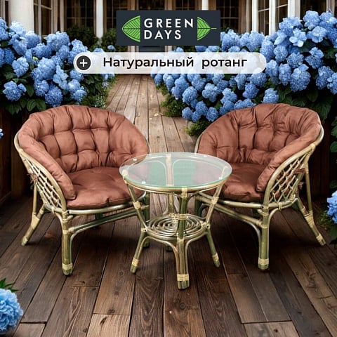 Мебель садовая Green Days, Мальдивы мини, кофейная, стол, 55х55х56 см, 2 стула, подушка, 110 кг, IND13BWG