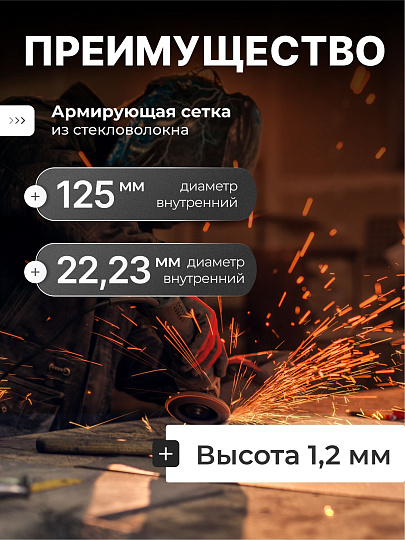 Круг отрезной по металлу, LugaAbrasiv, Extra, BF, диаметр 125х1.2 мм, посадочный диаметр 22.23 мм, зернистость A54, 400 шт