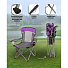 Стул-кресло 58х90х101 см, фуксия с серым, полиэстер 600D, с сумкой-чехлом, 100 кг, Green Days, YTBC10101 - фото 11
