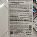 Герметик силиконовый, универсальный, KUDO, KST-100/KST-100b, 85 мл, бесцветный - фото 2