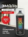Эмаль аэрозольная, Decorix, Professional, универсальная, акриловая, глянцевая, графитовый серый, RAL 7024, 520 мл, 0138-7024 DX
