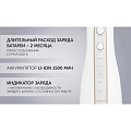 Ирригатор Polaris, PWF 0201, 220 мл, 5 режимов, 018124, белый - фото 15