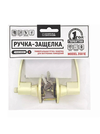 Ручка защелка Фабрика Замков, PB 3501E ET, 109004, золото, металл