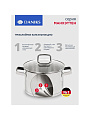 Кастрюля нержавеющая сталь, 4.75 л, крышка стекло, Daniks, Манхэттен, M-461-22, индукция - фото 17