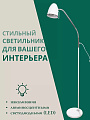 Светильник напольный E27, 40 Вт, белый, абажур белый, Camelion, KD-309 /C01 KD-309/С03, 11483 - фото 2